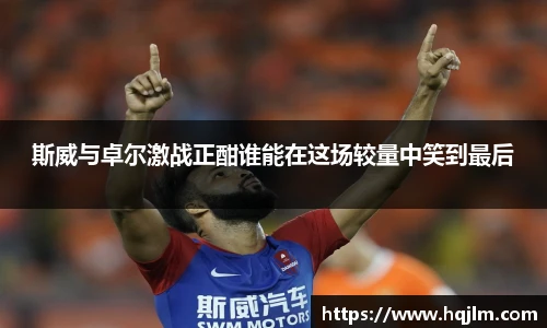 威廉希尔体育官网