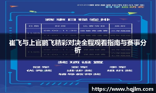 威廉希尔体育官网