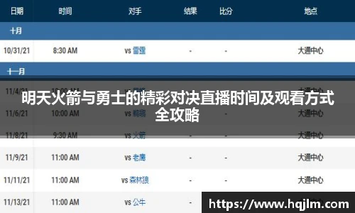 威廉希尔体育官网
